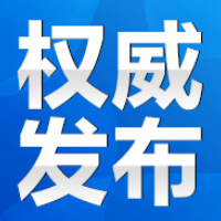 永州疾控提醒：健康出行 谨防基孔肯雅热及登革热