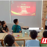江永县新华书店开展“红星闪闪照童心”八一建军节主题读书会