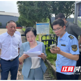 永州丨周云玲带队督导检查安全生产工作