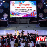 江永县“小城艺韵·秀出风采”决赛夜：文化舞台绽放社区治理新气象