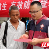 江永：多管齐下筑牢登革热、基孔肯雅热防控屏障