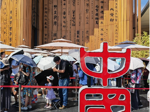 湖南摩崖石刻首次亮相大阪世博会 千年“金石之路”架起国际文化桥梁