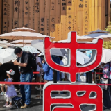 湖南摩崖石刻首次亮相大阪世博会 千年“金石之路”架起国际文化桥梁