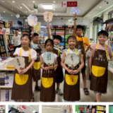 新田县新华书店“暑假不宅家 书店当掌柜”社会实践活动圆满结束