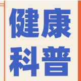 永医科普丨儿童脊柱侧弯早发现：家长能做些什么