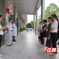 永州市中心医院全科住培基层实践基地在凤凰社区卫生服务中心揭牌