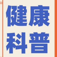 永医科普丨崴脚了别慌！学会科学护理，加速康复