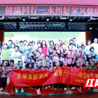 永州市家庭健康服务中心开展“童享中医，健康同行” 趣味活动