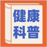 永医科普丨孕妈不可忽略的检查：叶酸代谢基因检测