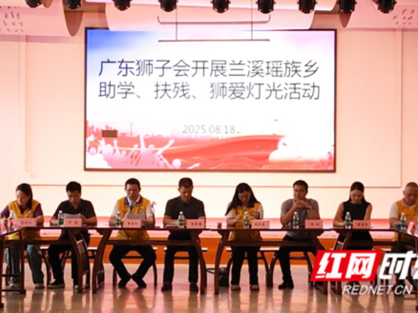 湖南江永：“黄马甲”点亮“夜生活” 爱心传递助力乡村振兴