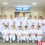 永州职院附属医院神经科：以高效诊疗突破技术壁垒 铸就永州脑健康守护高地