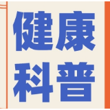 永医科普丨告别雀斑困扰，重拾净白肌肤