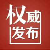 事关秋季开学！永州公安部署开展“九个一”行动切实抓好校园安全工作