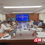 湖南科技学院经济与管理学院在应急管理部研究中心承办全国学术会议