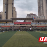 永州四中举行2025级高一新生军训开训仪式