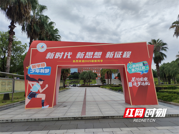 微信图片_2025-08-22_105246_637.jpg