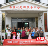 江永：七夕“巧”相聚 姐妹同庆添手艺