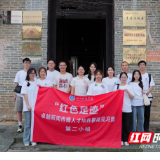 湖南科技学院传媒学院第三届“红色足迹”见习营首站走进李启汉故居