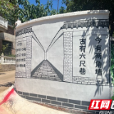 湖南新田：古有六尺巷 今有“两角墙”