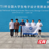 湖南科技学院学子在2025年全国大学生电子设计竞赛中喜获佳绩