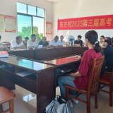 道县东方村：爱心筑梦 点亮学子前行灯塔