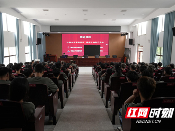 江永：火焰蓝进校园 安全实训迎开学