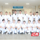 永州职院附属医院骨科在多学科协作下成功救治危重多发伤患者