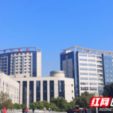 医疗服务提升年丨永州市中心医院：消化道肿瘤筛查显成效 早期诊断治疗守护健康