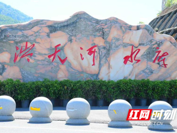 精准调度，守护安澜——涔天河水库的“智慧大脑”