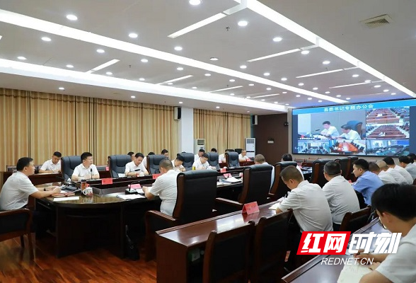 东安：县委书记办公会专题研究生态环境保护工作