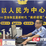 永州公安“社区活地图”李飞：用脚步丈量民情