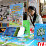 江永：家长采购忙 “开学经济”持续升温
