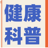 永医科普丨天凉好个秋，脾胃却发愁？这份养胃指南请收好！