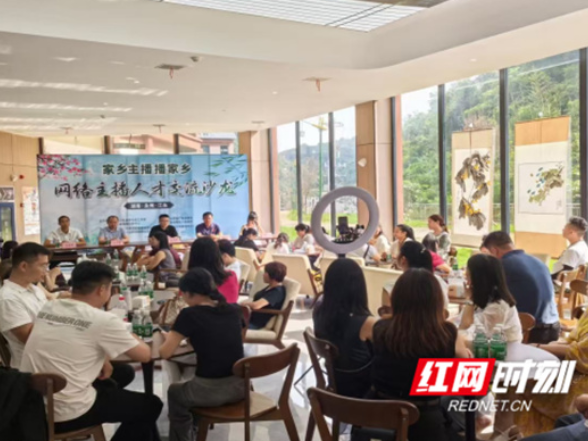 湖南江永：“暑期实践+”激活青春动能 助推家乡“出圈”