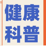 永医科普丨为什么药品不能退换