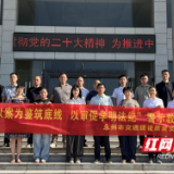 永州市交通质安站：开展廉政警示教育 筑牢廉洁自律防线