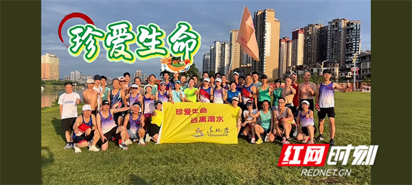 图二长跑协会湘江西路开展防溺水宣传。.jpg