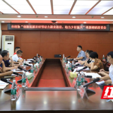 永州市政协到江永开展“创新拓展农村劳动力就业路径 助力乡村振兴”课题调研