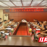 江永县召开2025年民生补短提质攻坚调度会