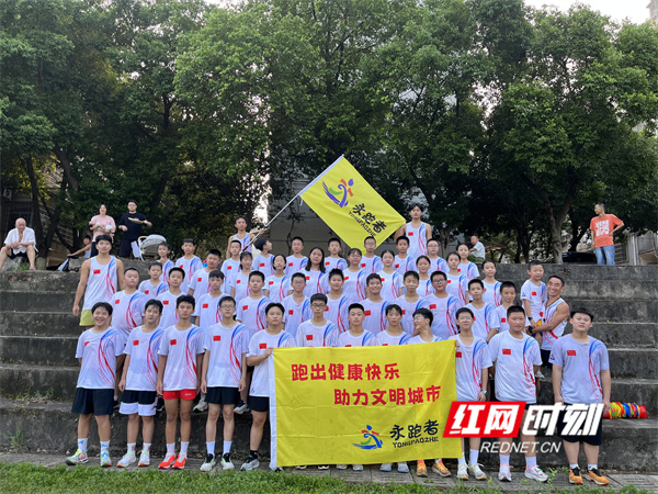 图五永跑者团队合影.jpg
