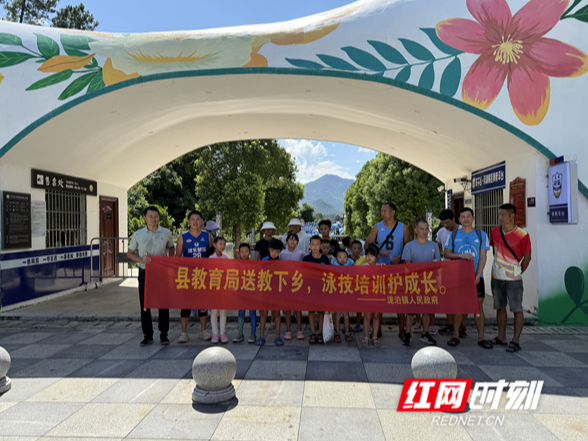 双牌县泷泊镇：县教育局送教下乡 泳技培训护成长