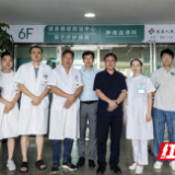 永州市中心医院携手南华大学附属第一医院肿瘤专家团队赴道县人民医院开展技术指导