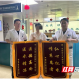医疗服务提升年丨永州市中心医院“医护护”模式演绎“硬核守护+柔性关怀”新典范