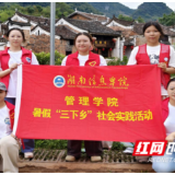湖南江永：青春力量护航瑶乡安全
