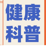 永医科普丨彩超为何不是“全彩”？揭开彩色多普勒超声的神秘面纱