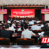永州市中心医院顺利召开计划生育协会第二次会员代表大会