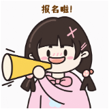 永州丨老年大学2025秋季招生即将启动