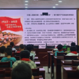 江永县上江圩镇：以国家象征与国防知识 点亮少年爱国心