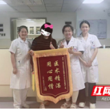 医疗服务提升年丨永州职院附属医院：肾内科妙手仁心除病痛 医患同心谱新篇