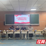 永州四中：薪火相传育桃李 砥砺前行谱新篇